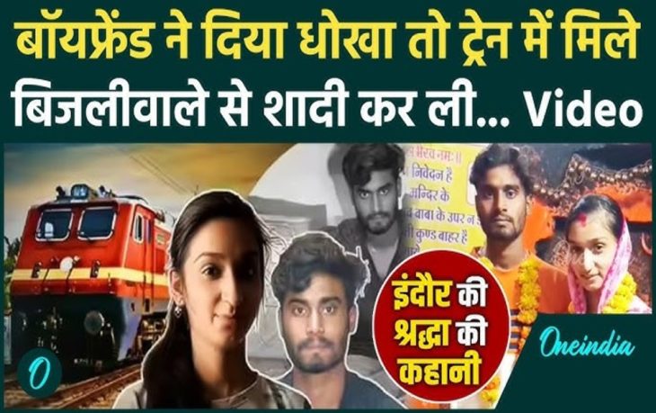 The girl left her wedding home, her boyfriend did not come so she married another boy she met in the train